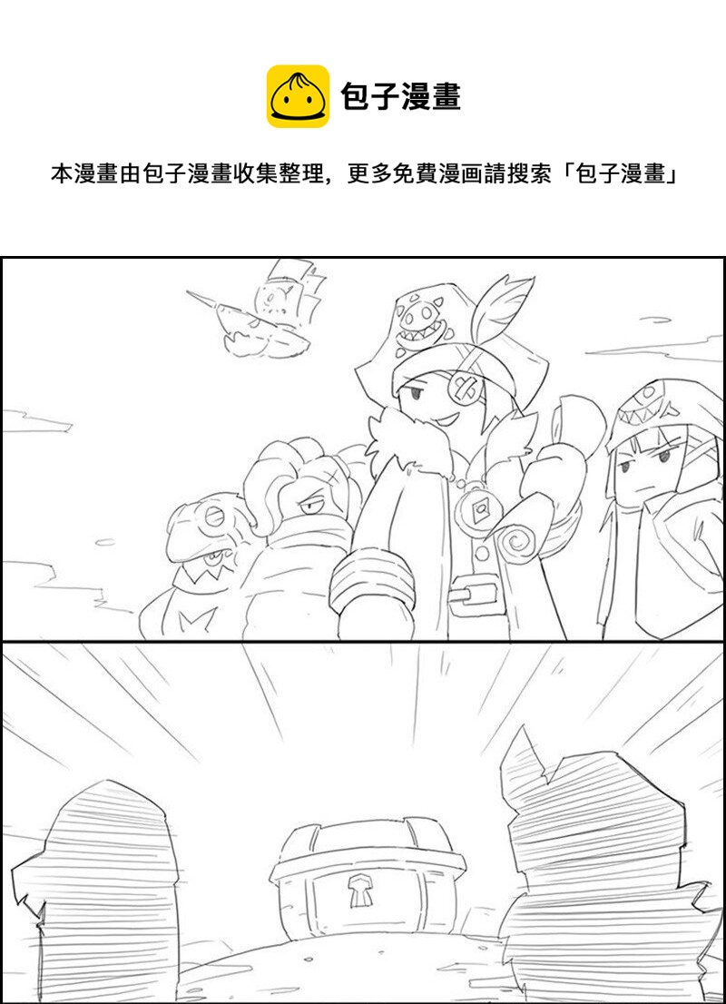 001 S3 赛季主题漫画0