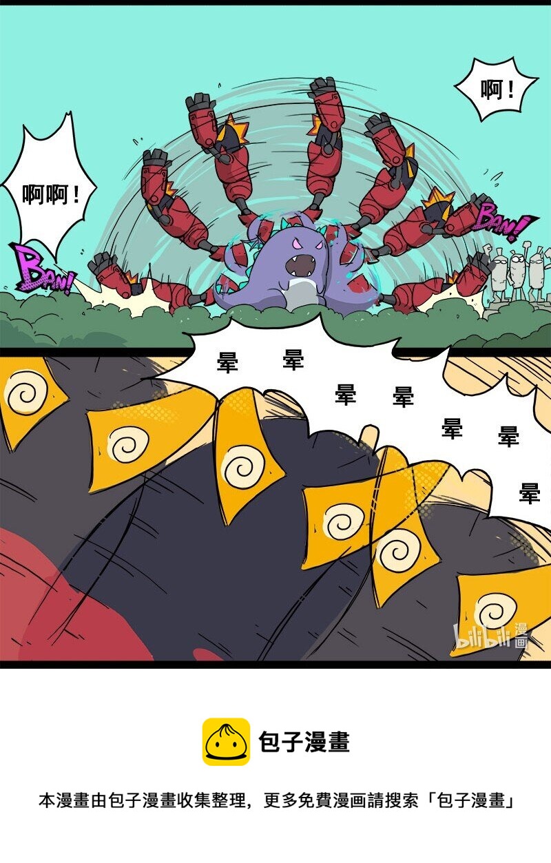 010 S8 赛季主题漫画 0213