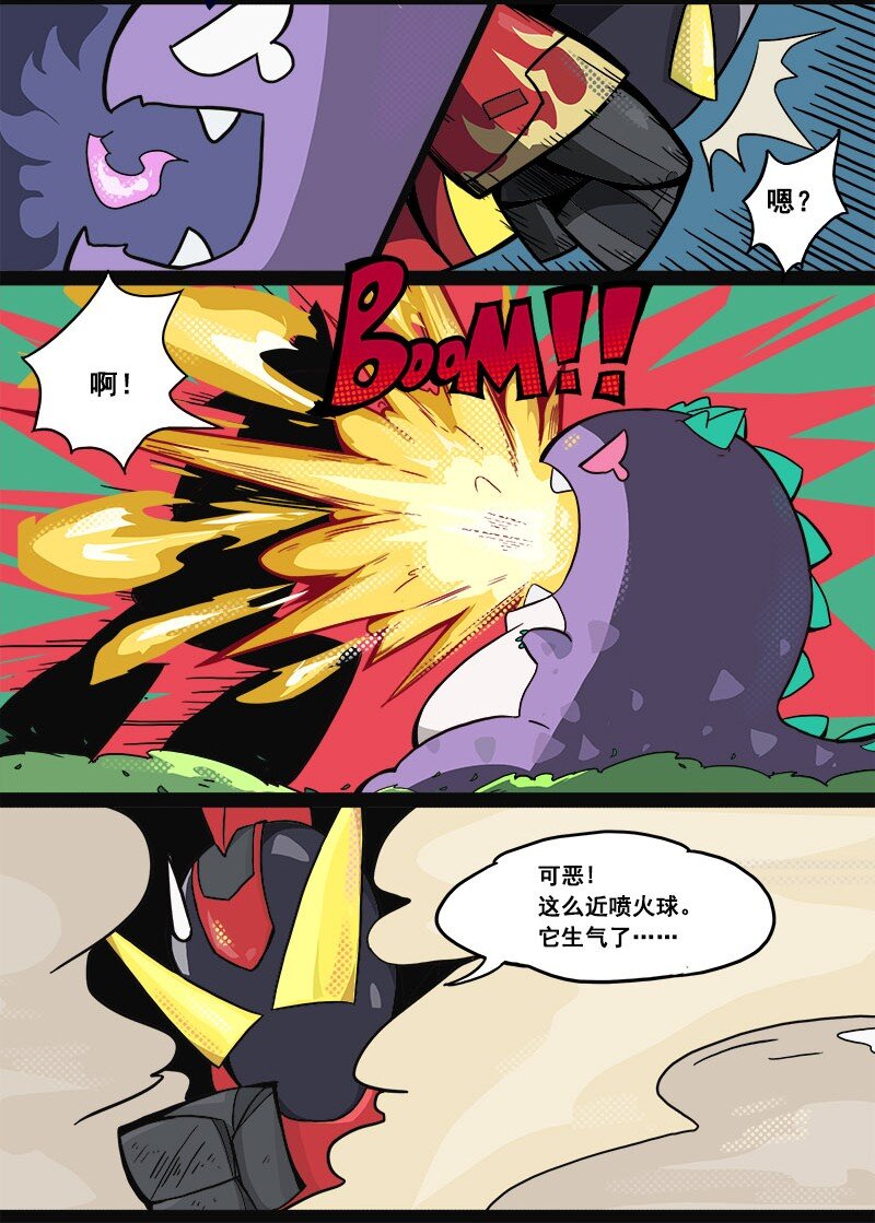 011 S8 赛季主题漫画 034