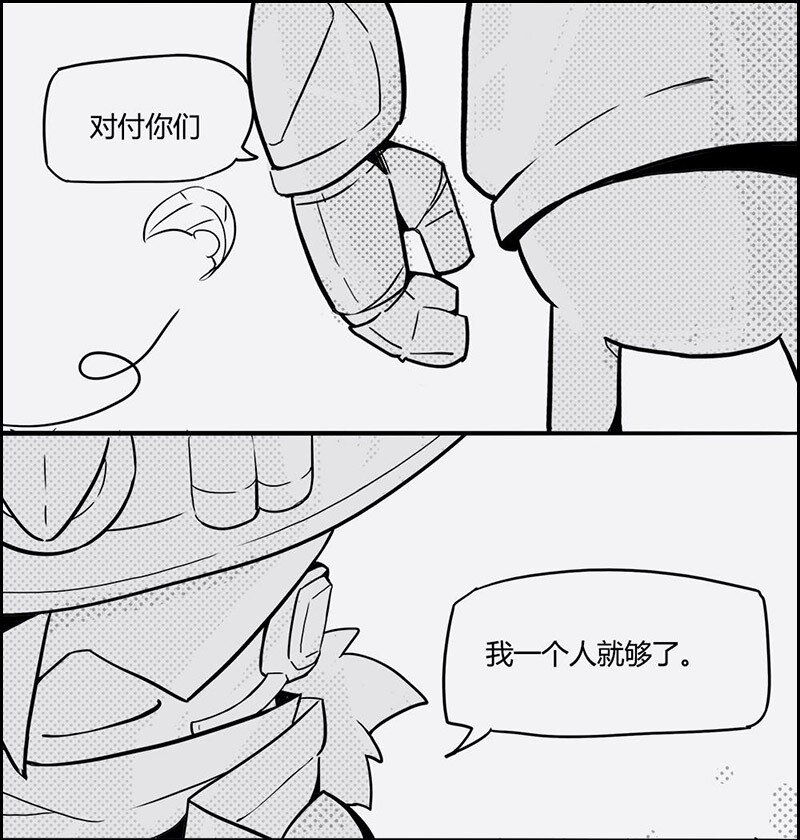 003 S5 赛季主题漫画4