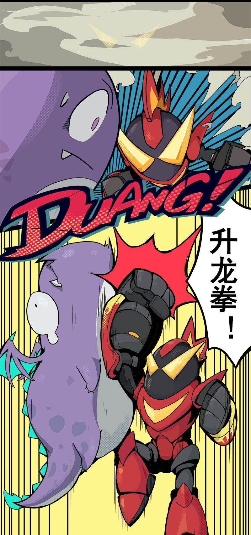 010 S8 赛季主题漫画 029