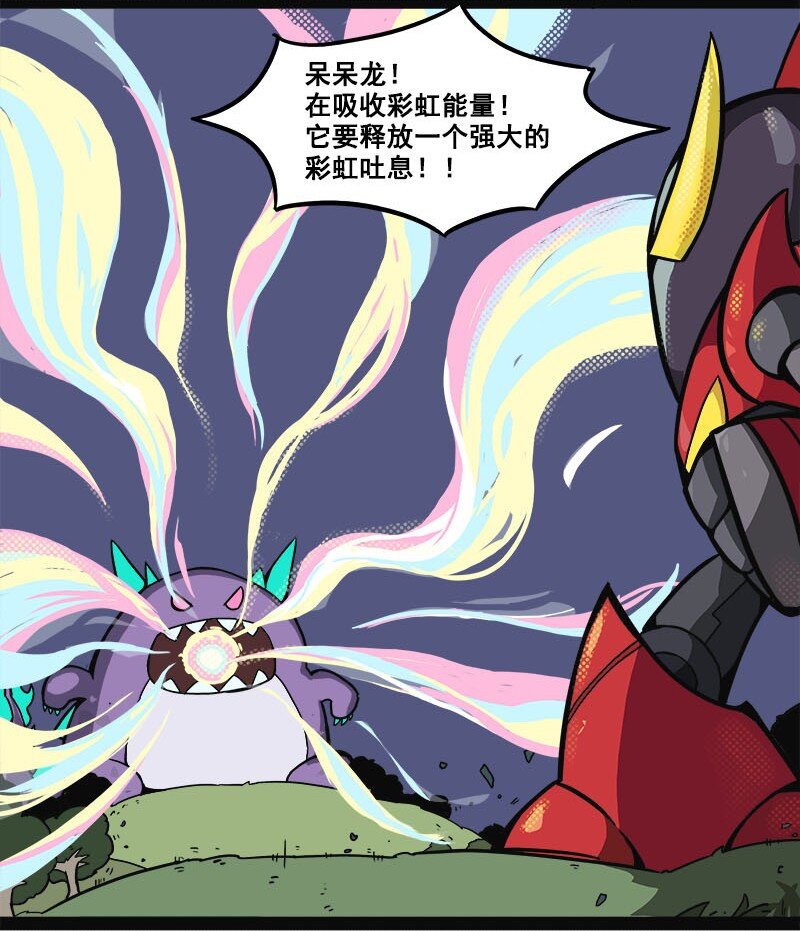 011 S8 赛季主题漫画 037
