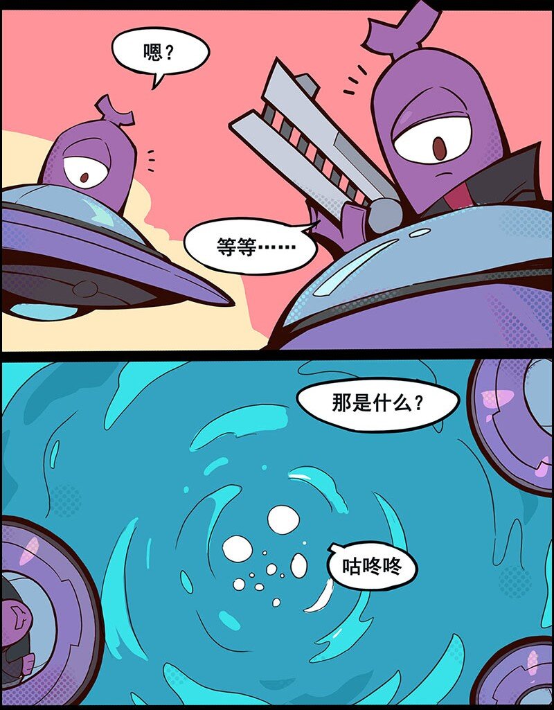 004 S6 赛季主题漫画 013