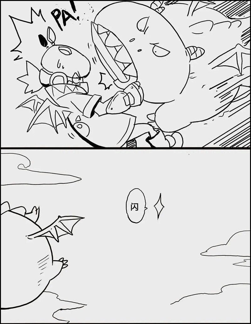 002 S4 赛季主题漫画4
