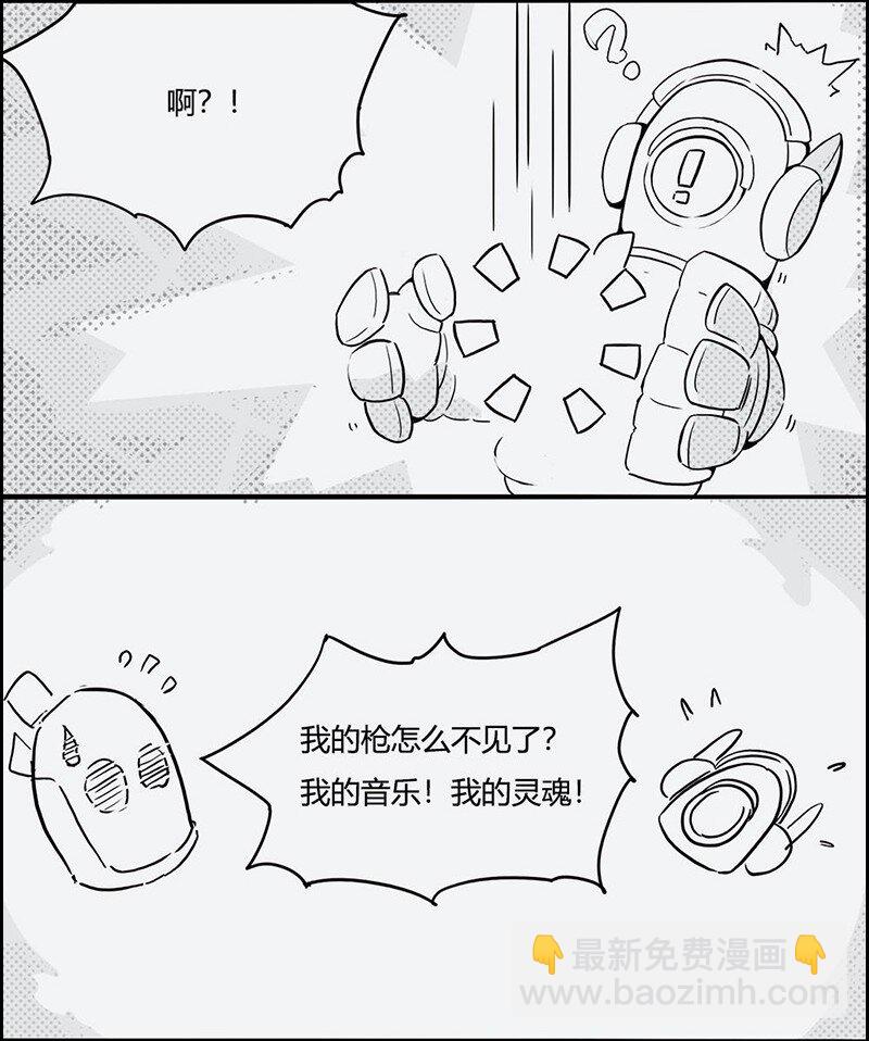 003 S5 赛季主题漫画2