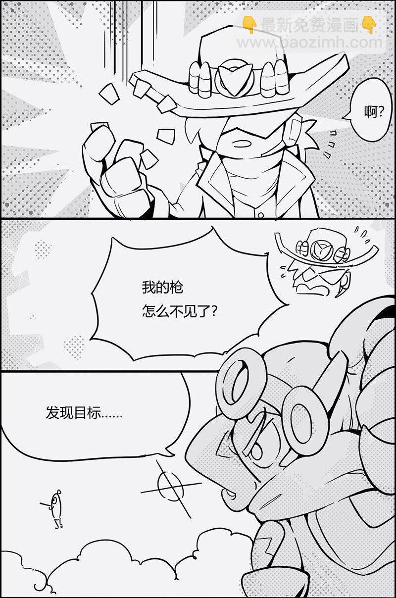 003 S5 赛季主题漫画7
