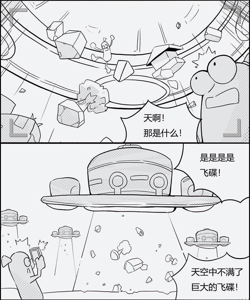 003 S5 赛季主题漫画12