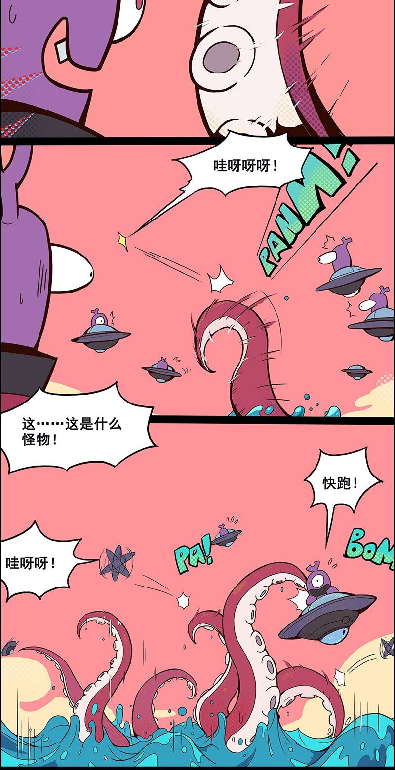 004 S6 赛季主题漫画 015