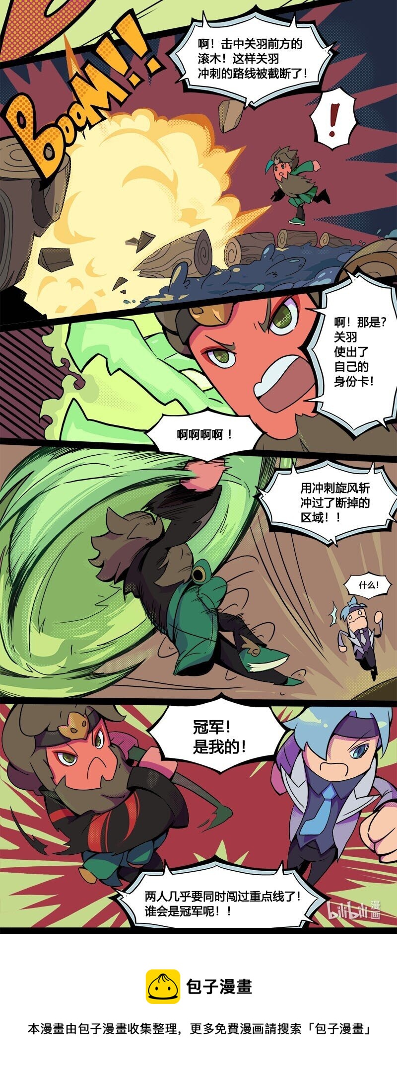 007 S7 赛季主题漫画 0211