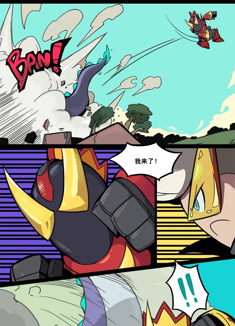 010 S8 赛季主题漫画 0211