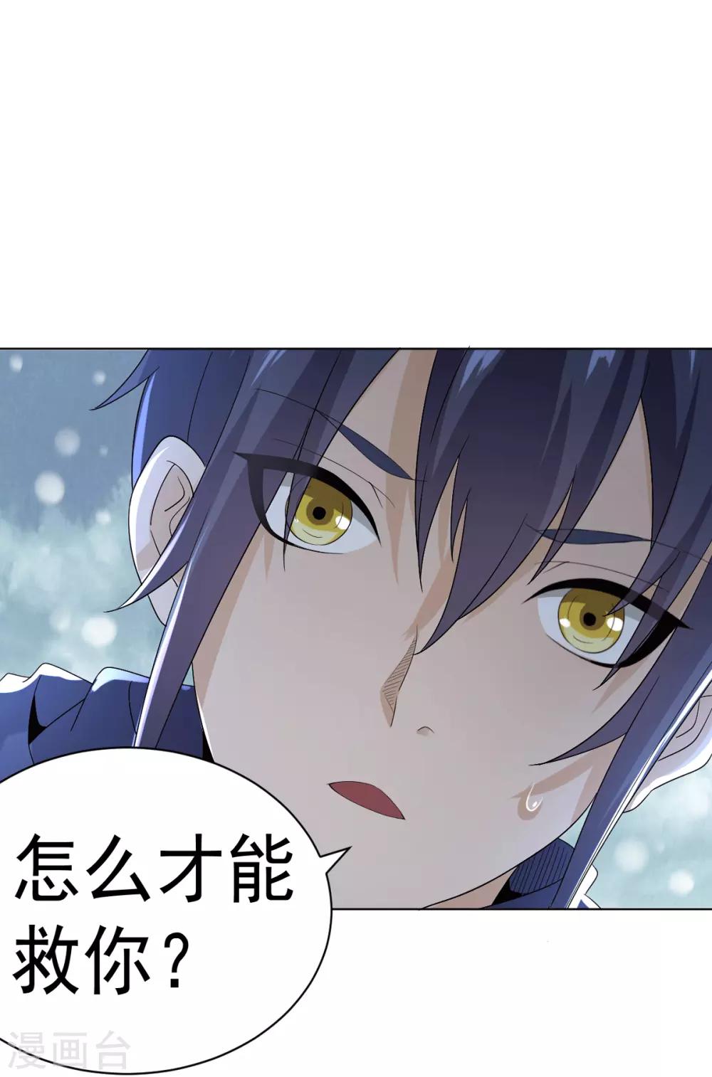 第6话 青铜对白银58