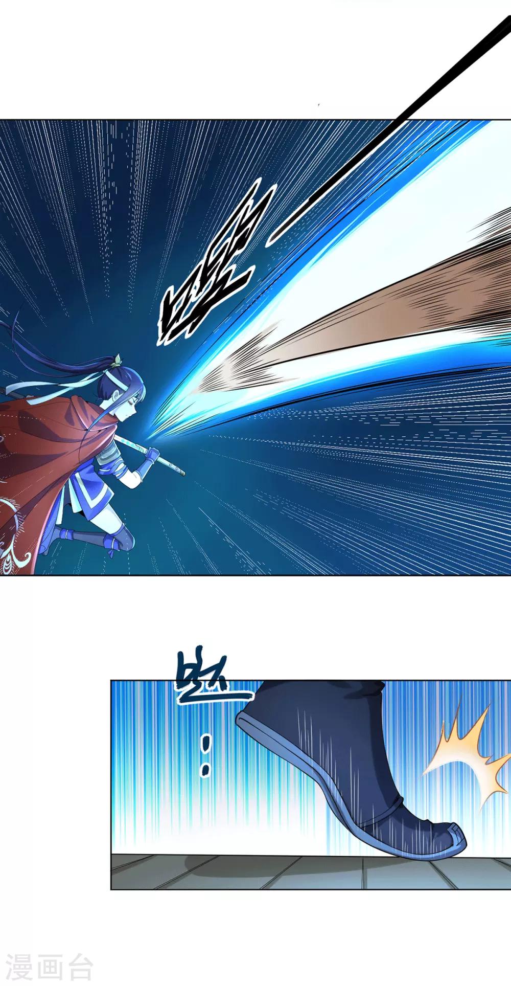 第1话 帝国陷落22