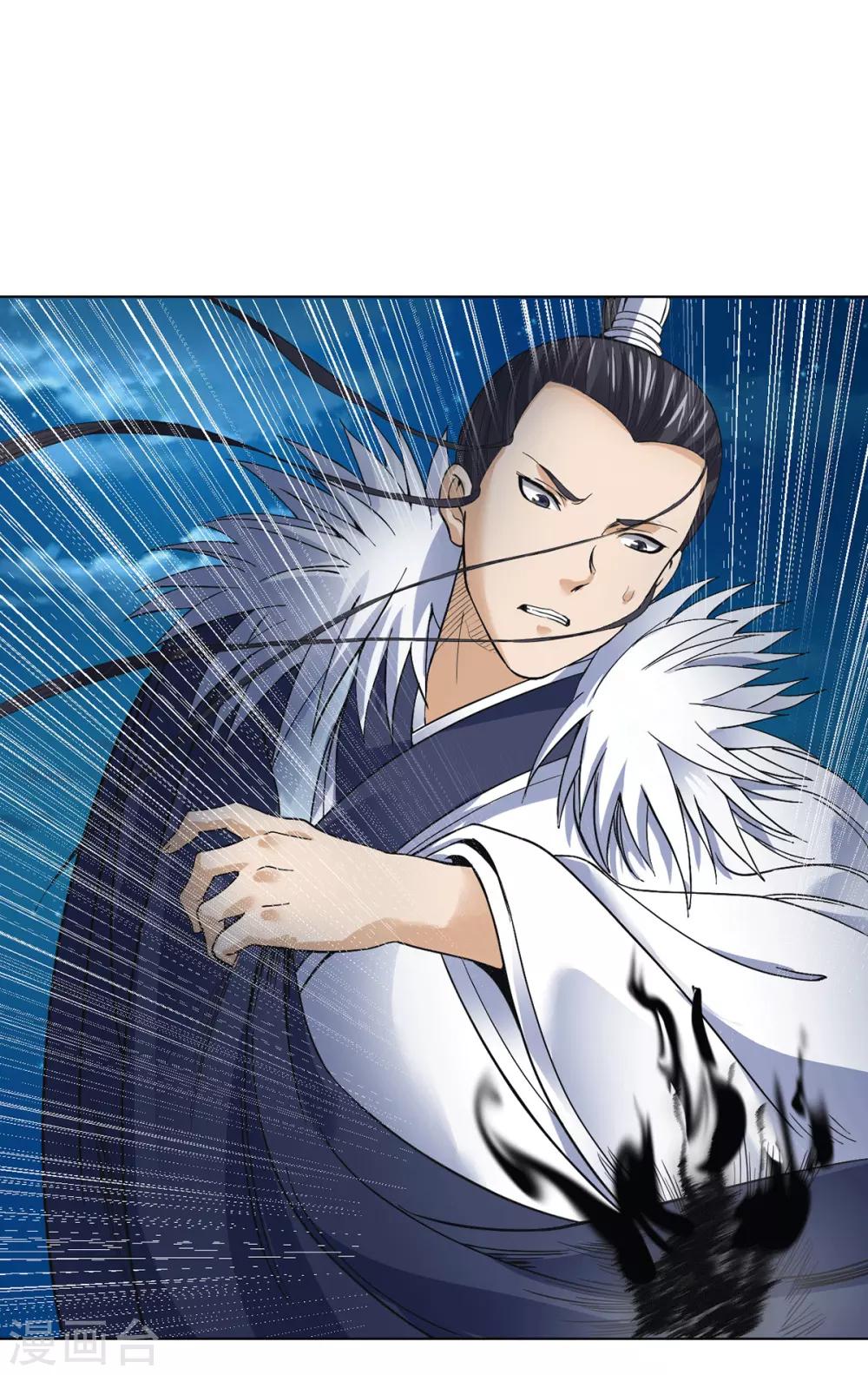 第15话 饕鬄胃液13
