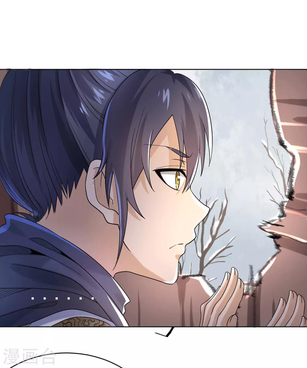 第5话 北方边境14
