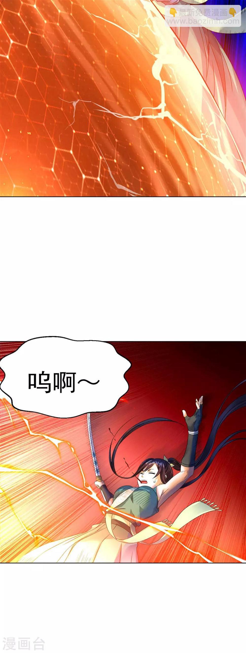 第13话 水再多也要被制服27
