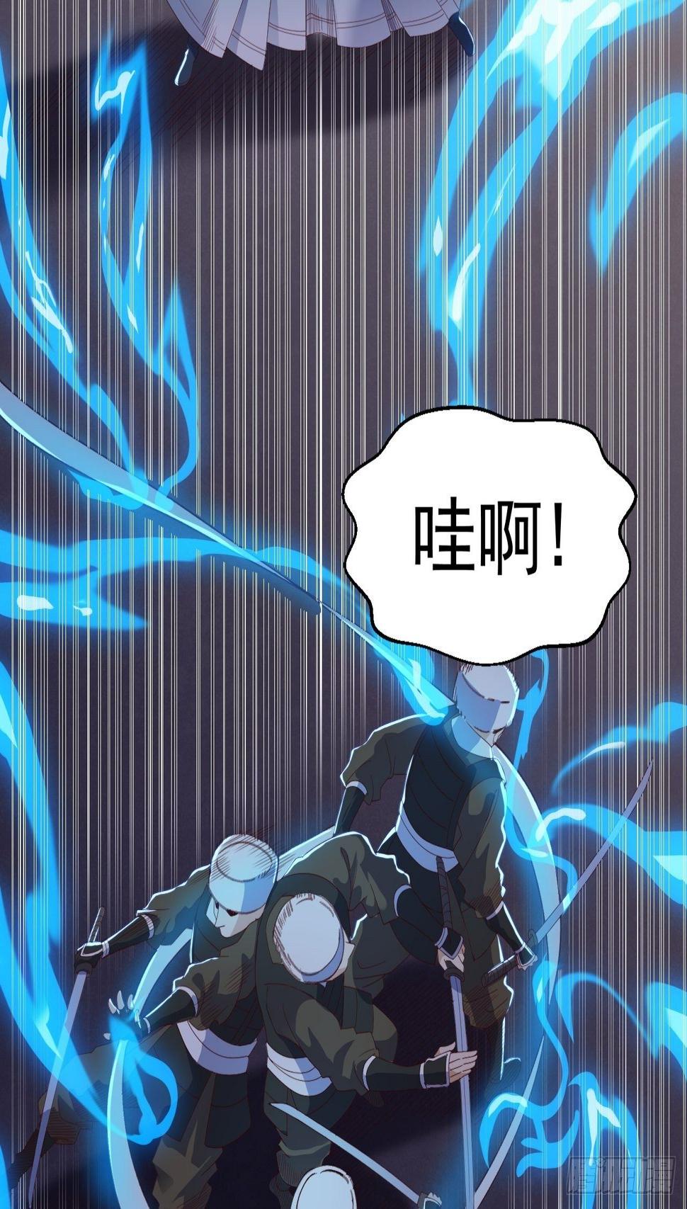 第十二话 女妖侠水真多20