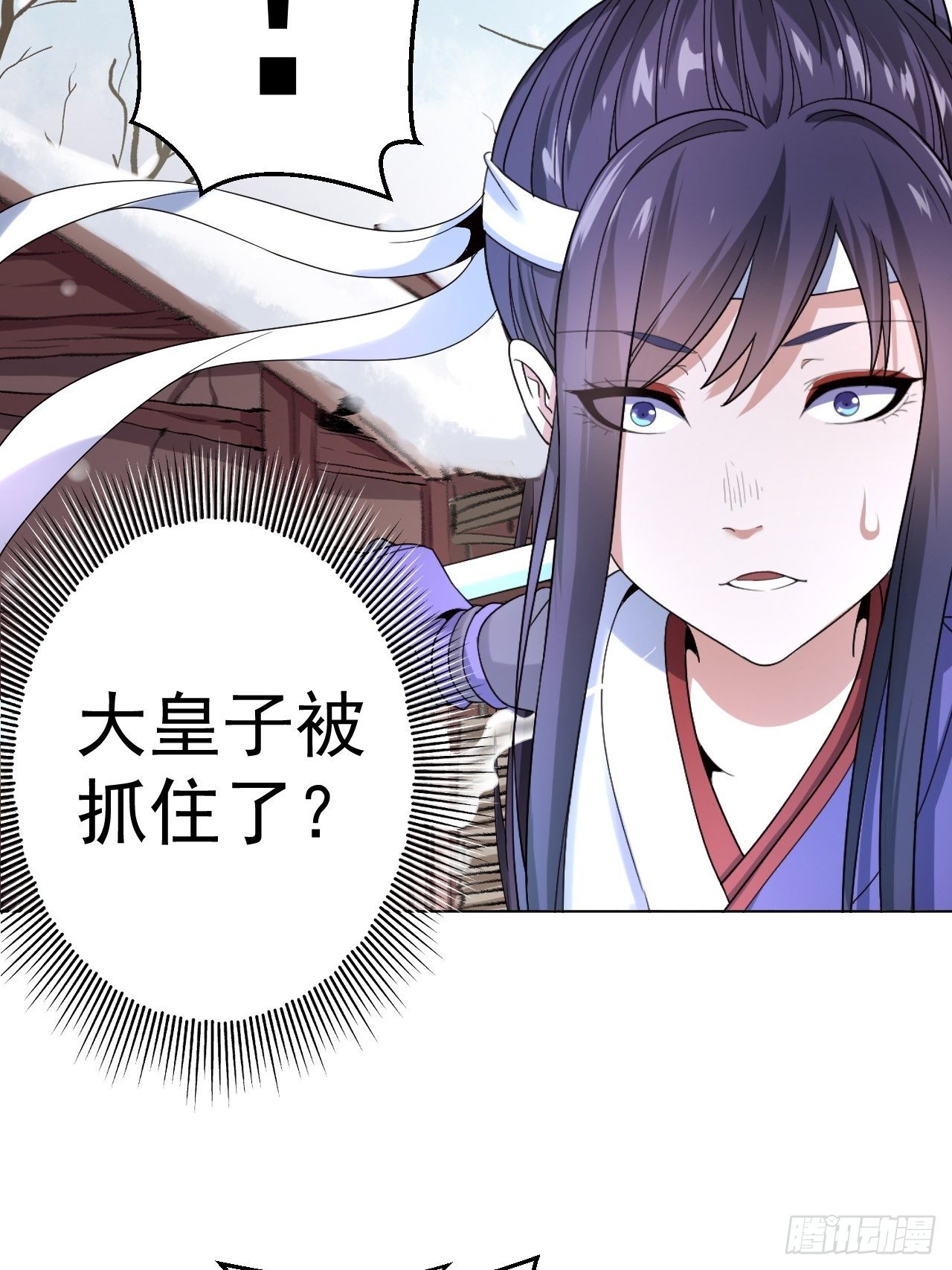 第六话 青铜对白银3