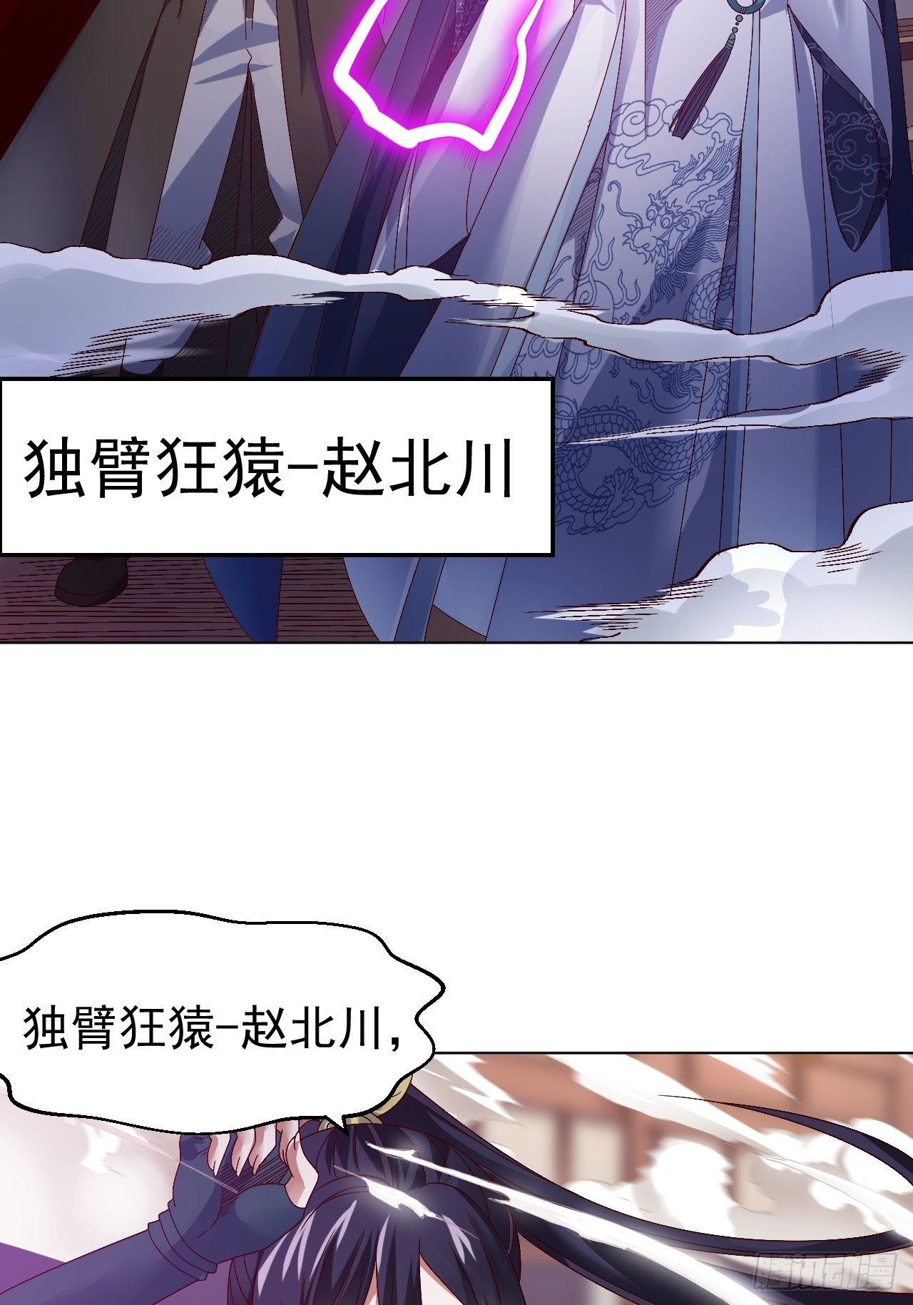 第十三话 水再多也要被制服5