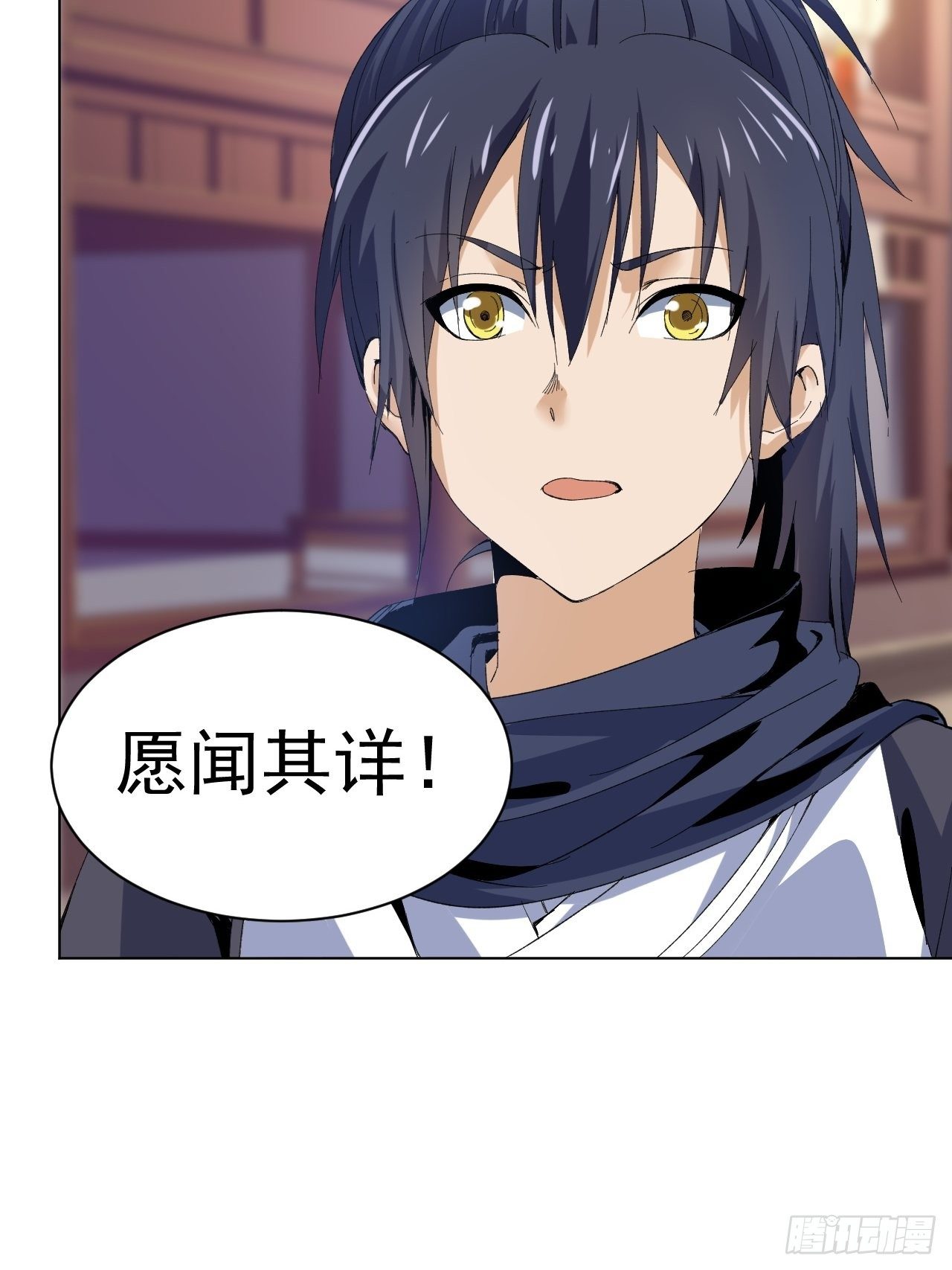 雪夜诀别19