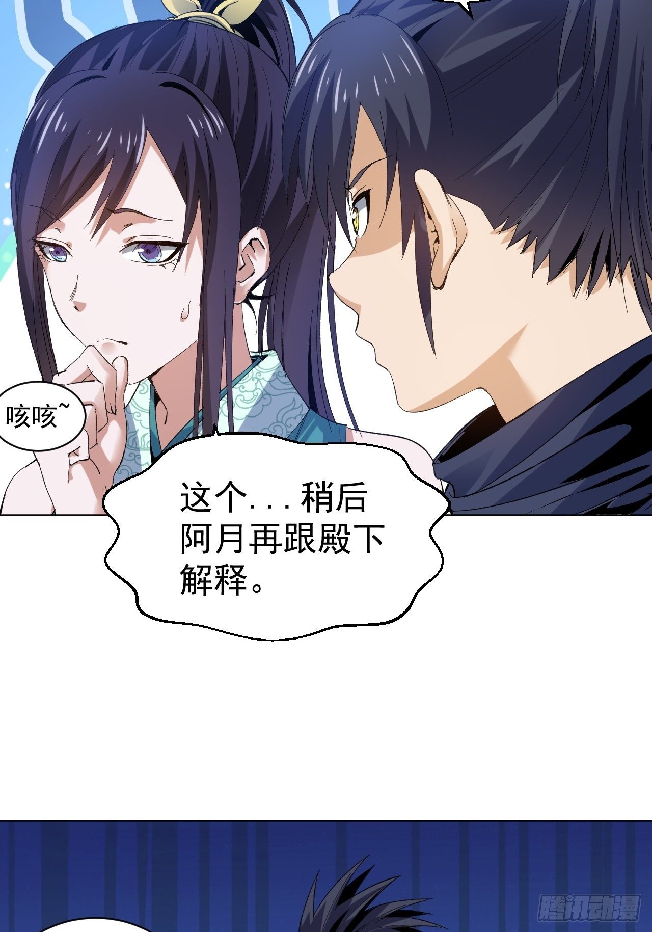 雪夜诀别23