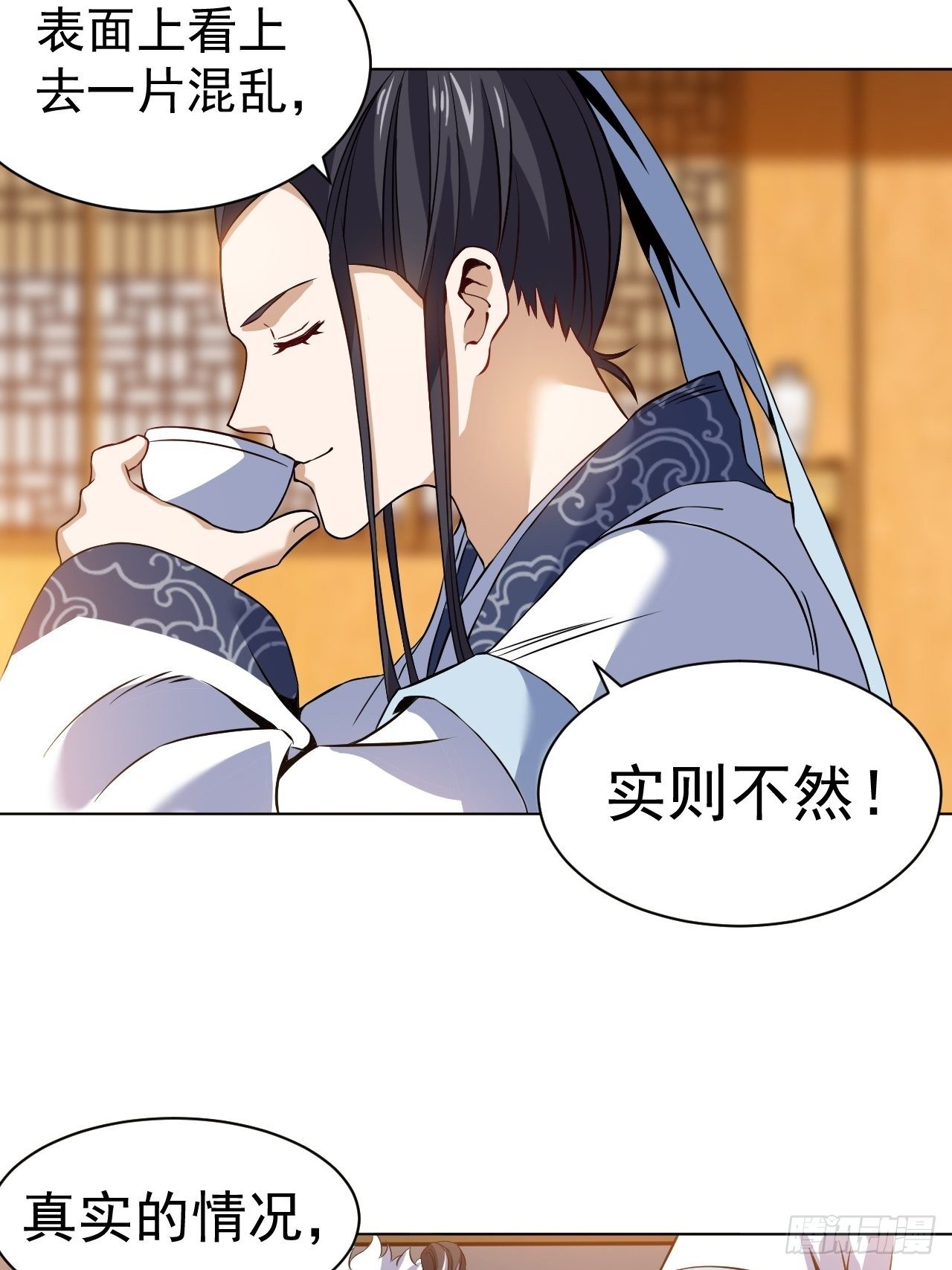 第八话 挟天子以令诸侯5