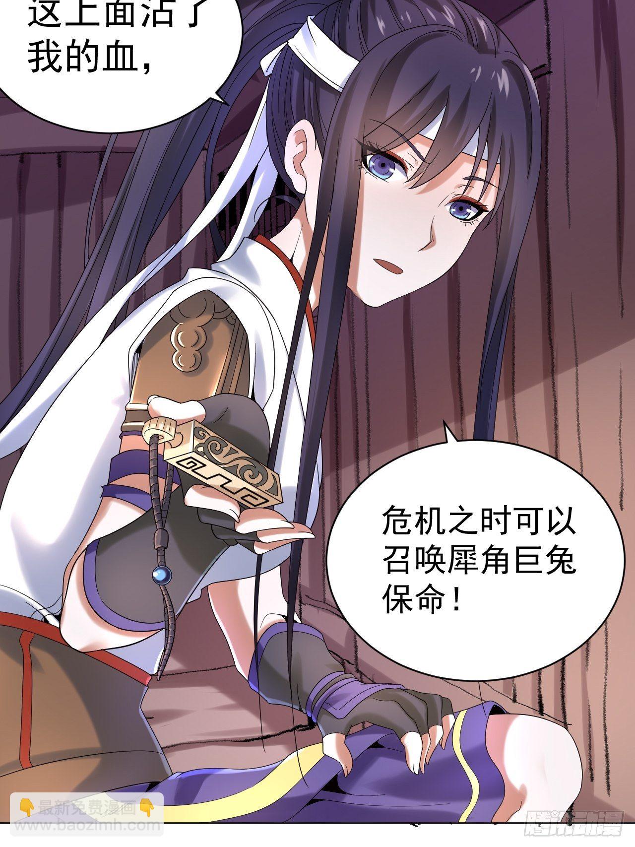 第五话 北方边境24