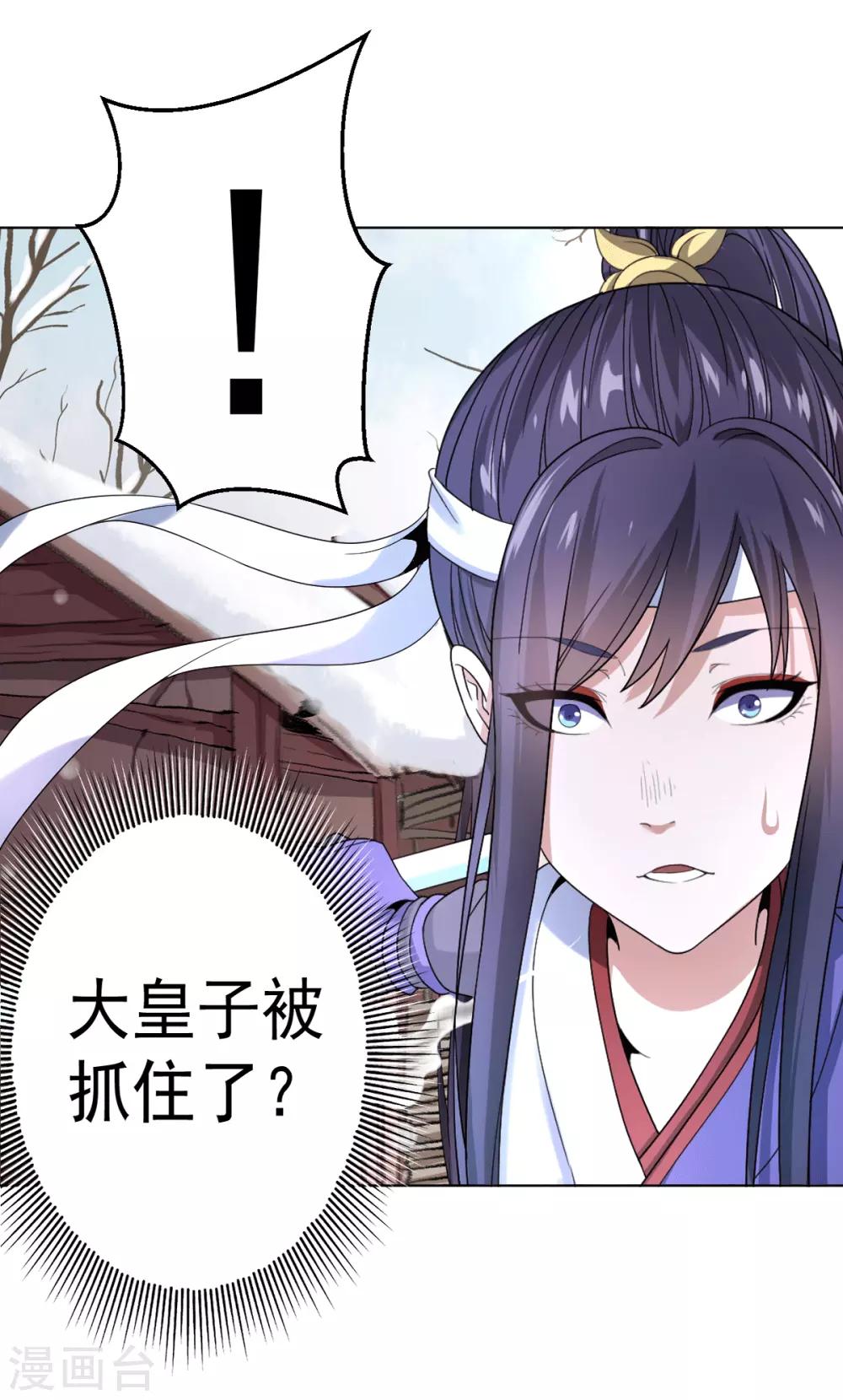 第6话 青铜对白银3