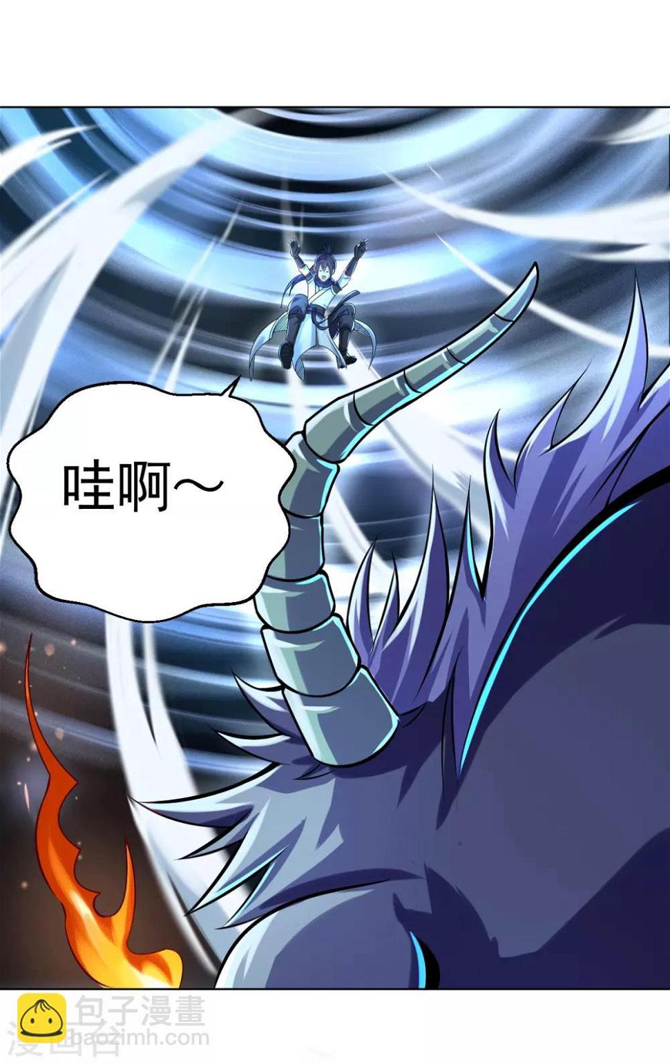 第4话 阿赖耶识境界5
