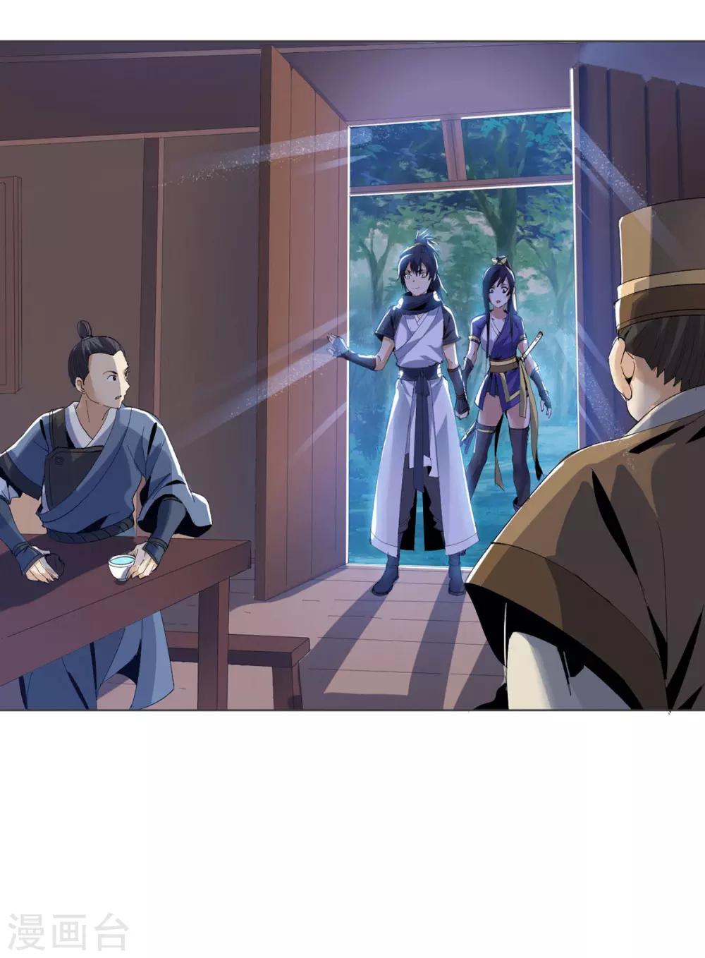 第16话 雪夜诀别44