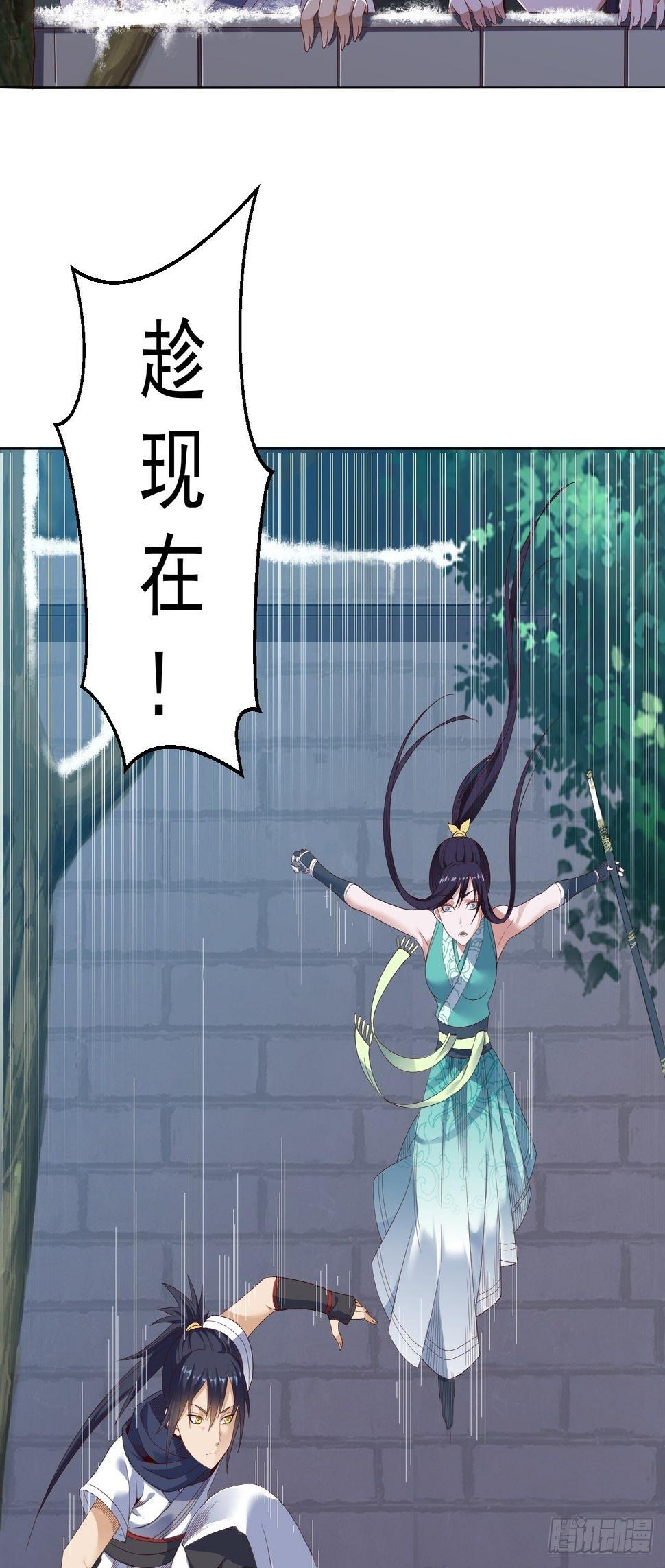 第十二话 女妖侠水真多3