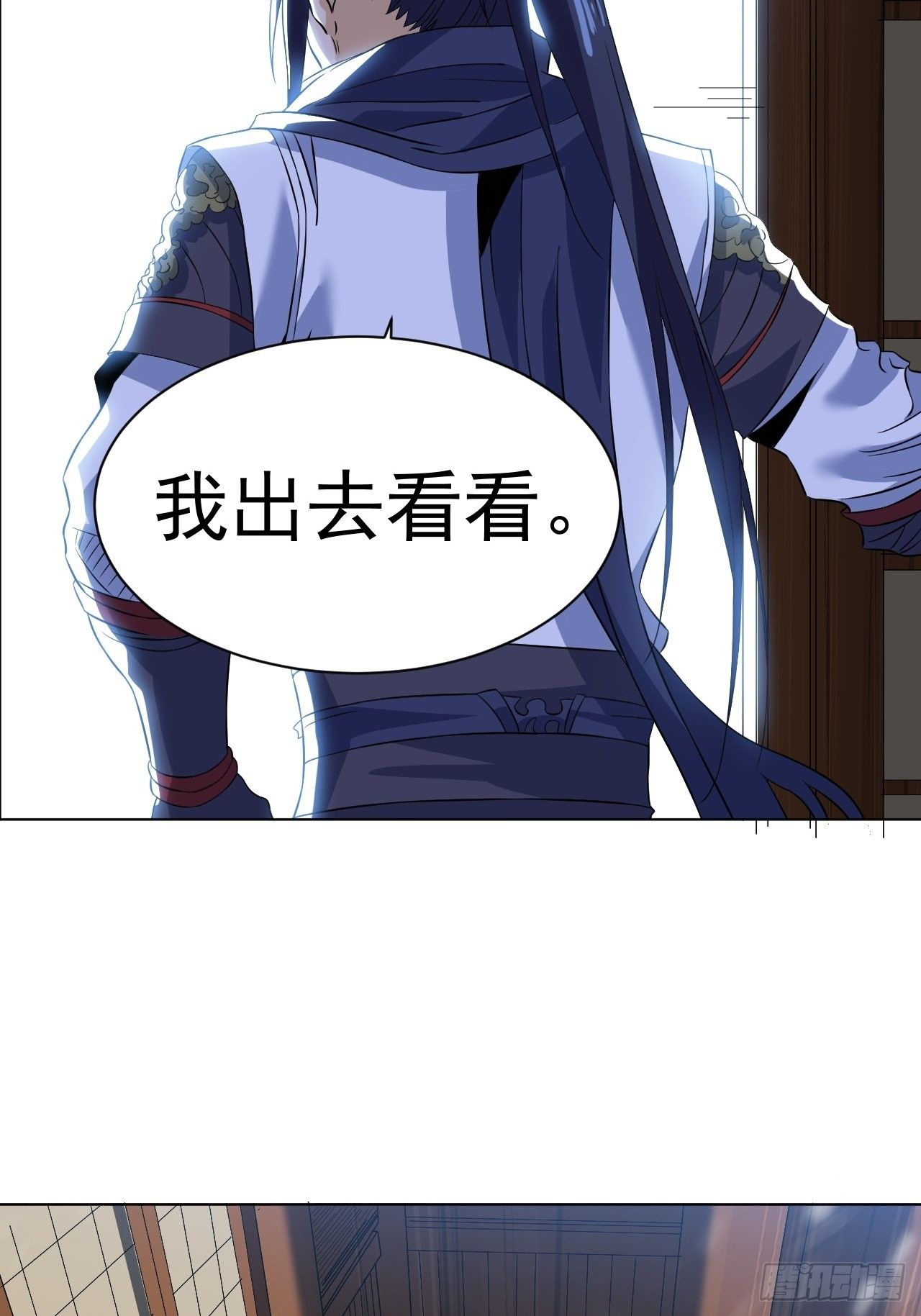 第十一话 解毒得好好吸23