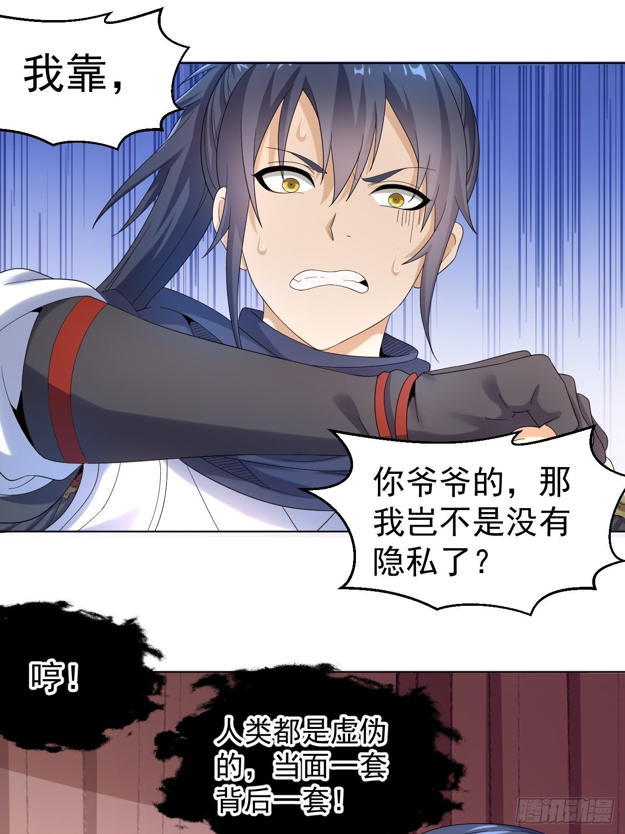 第五话 北方边境49