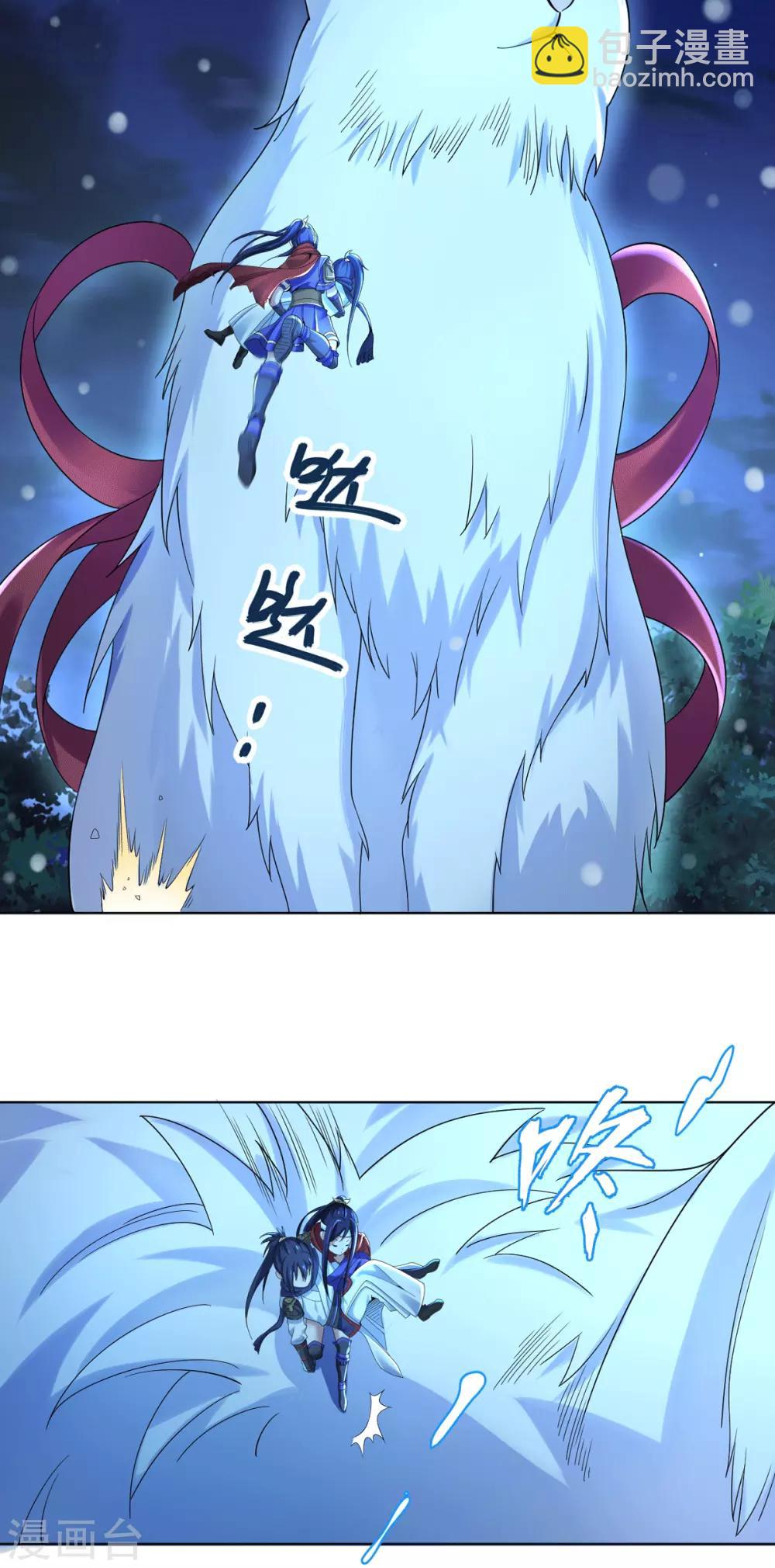 第3话 犀角巨兔13