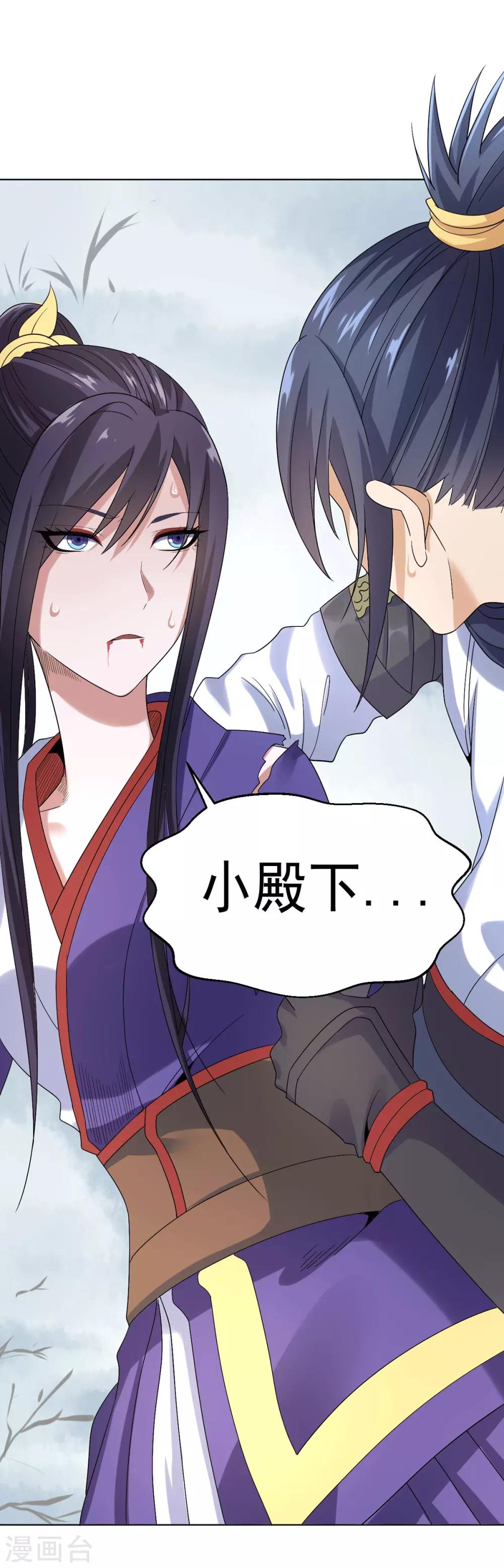 第6话 青铜对白银57