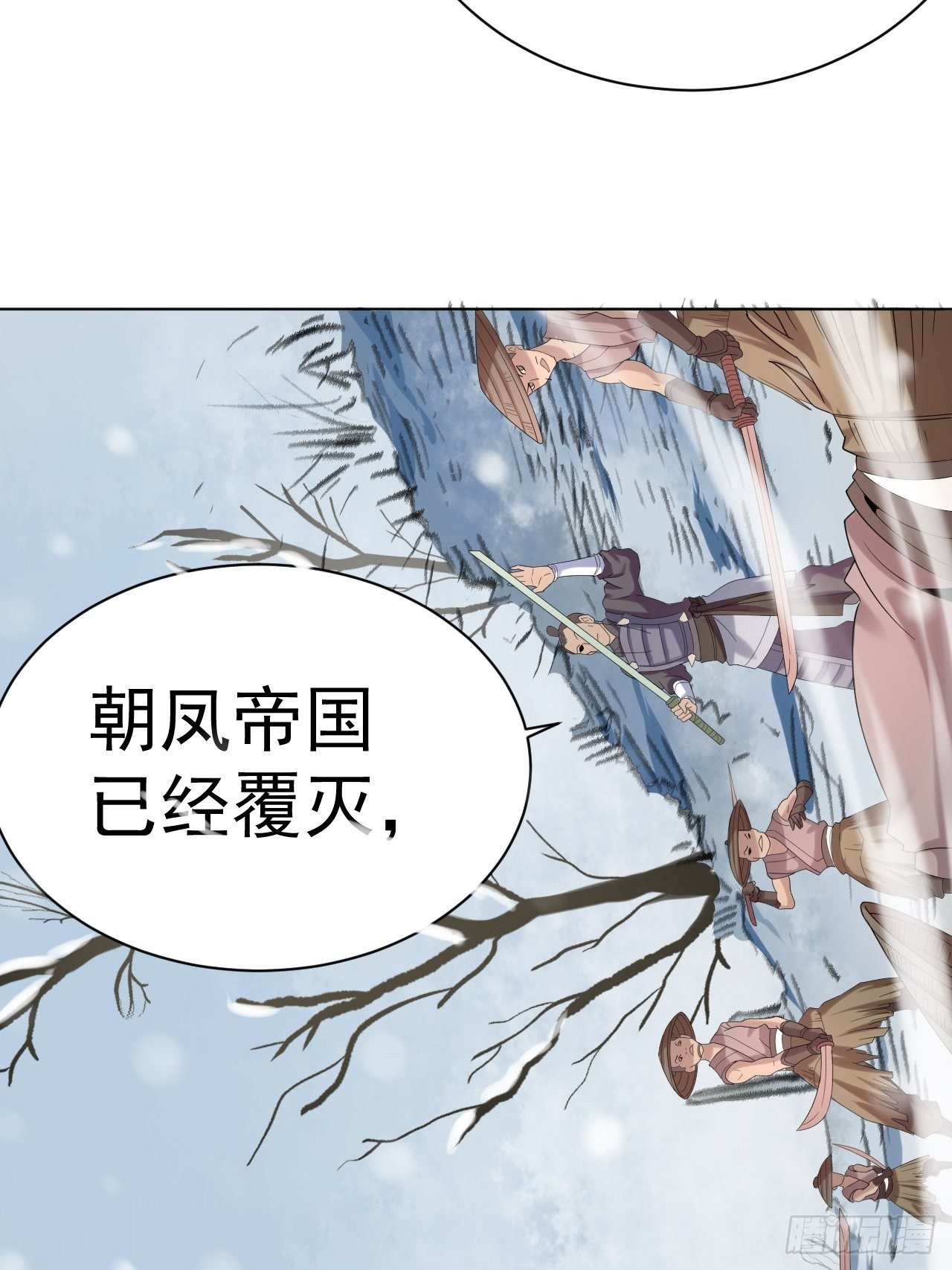 第五话 北方边境41
