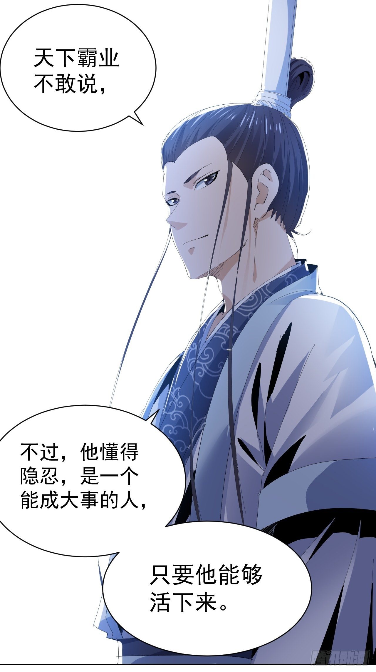 雪夜诀别36