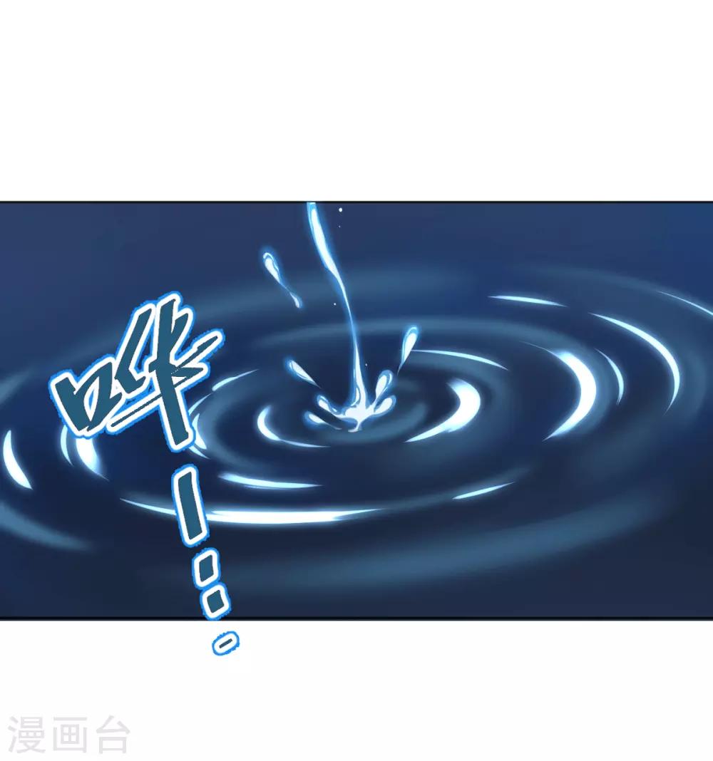 第3话 犀角巨兔22