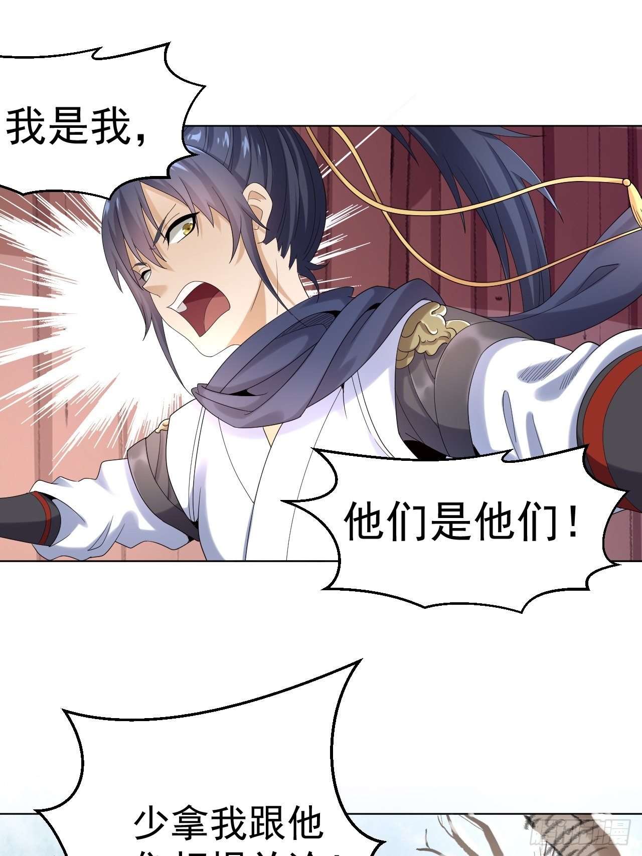 第五话 北方边境52