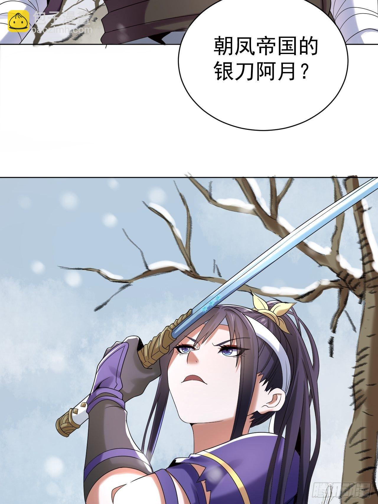 第五话 北方边境37
