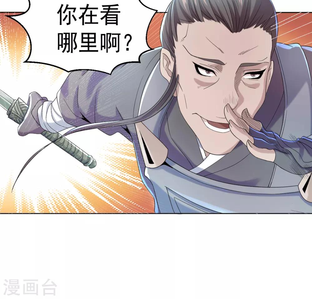 第6话 青铜对白银11