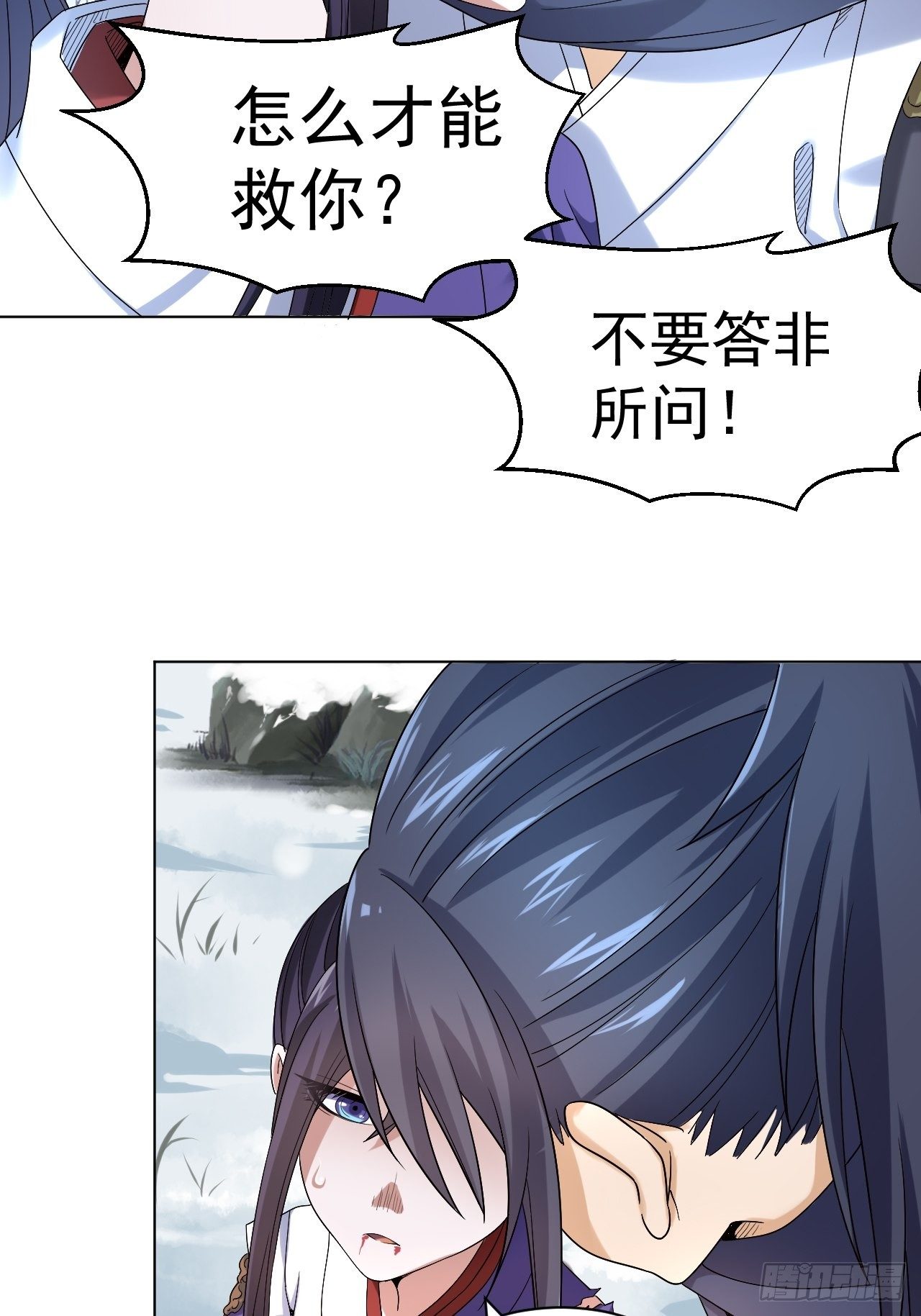 第六话 青铜对白银71