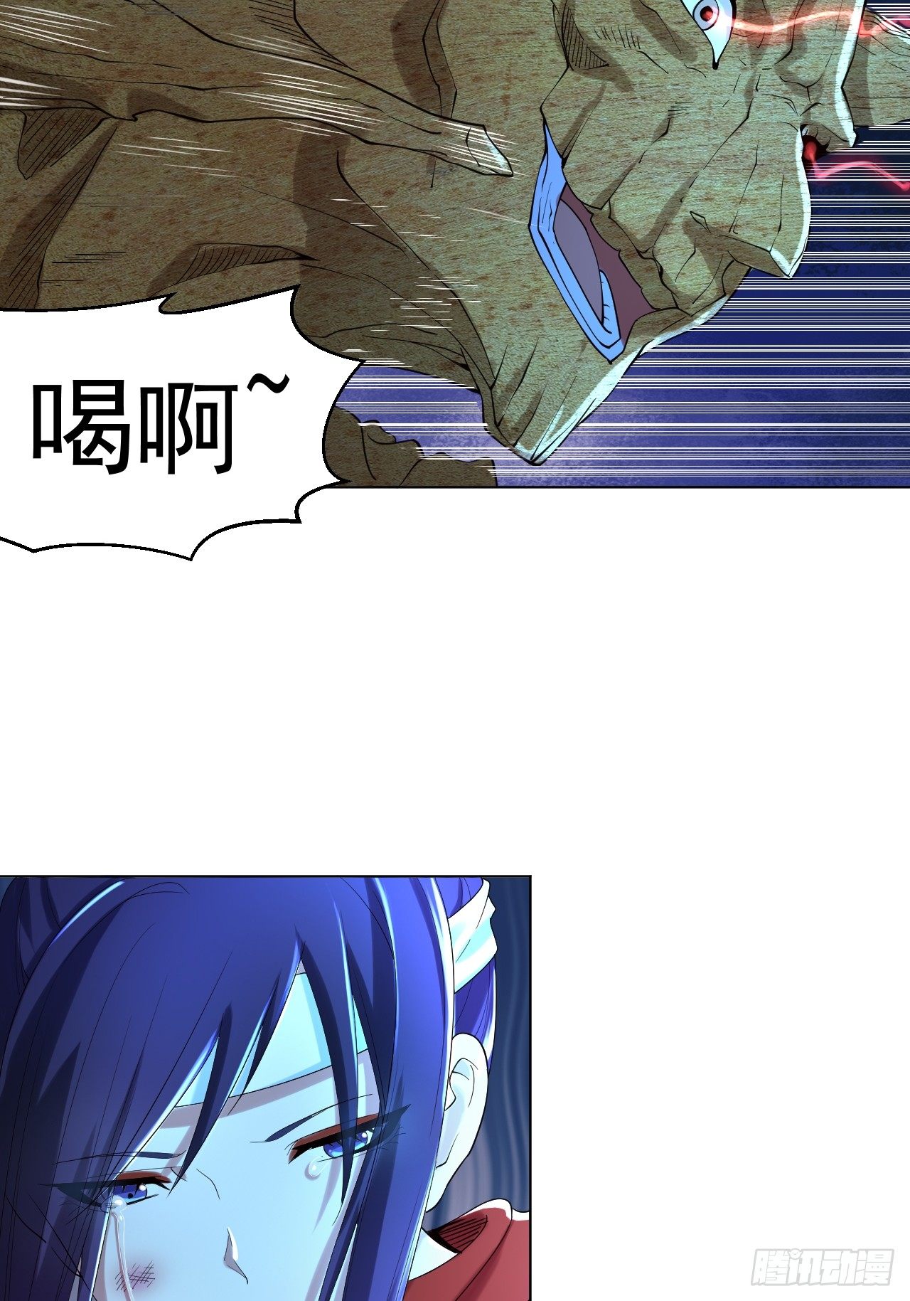 第一话 帝国陷落41