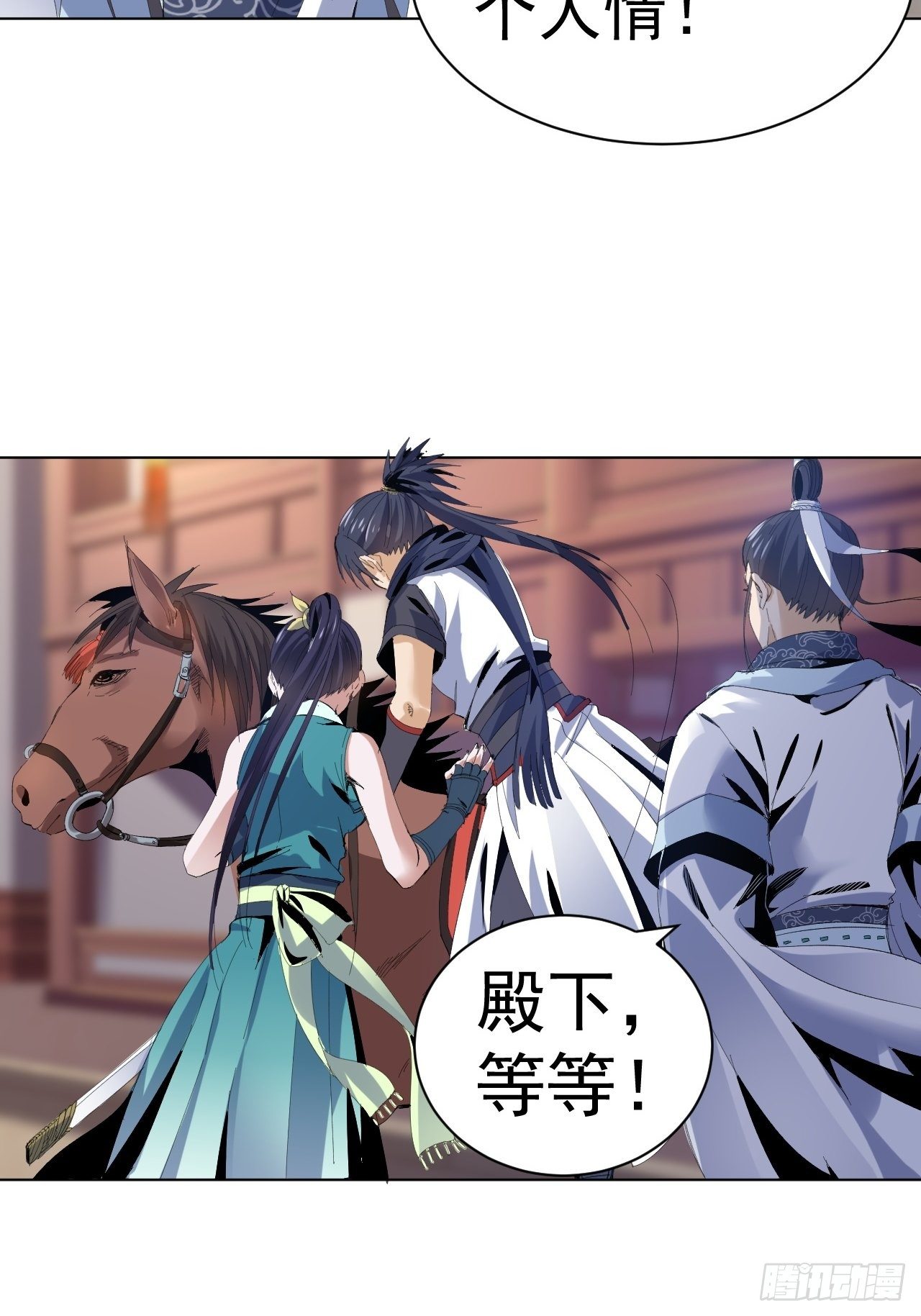 雪夜诀别26