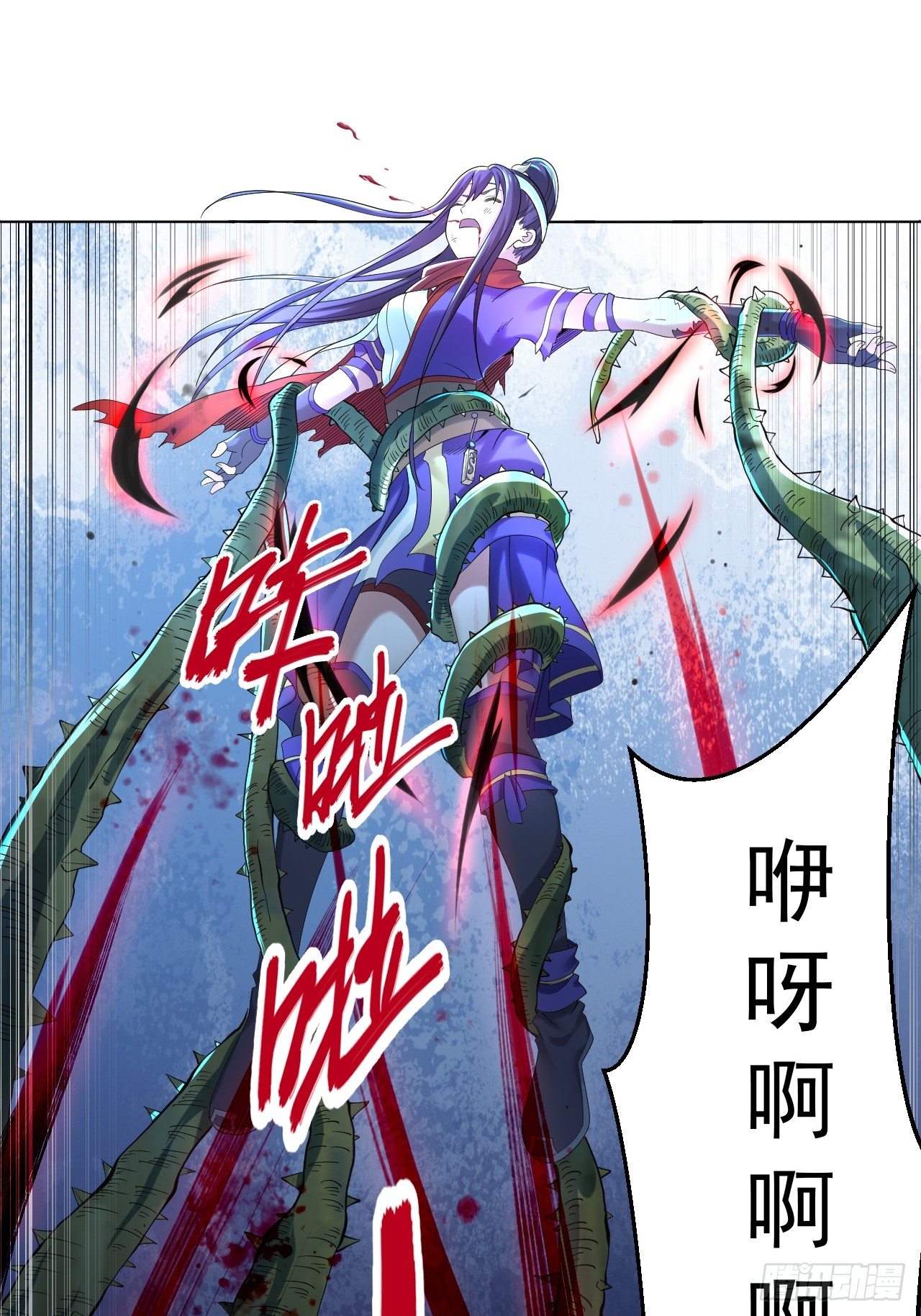 第一话 帝国陷落38