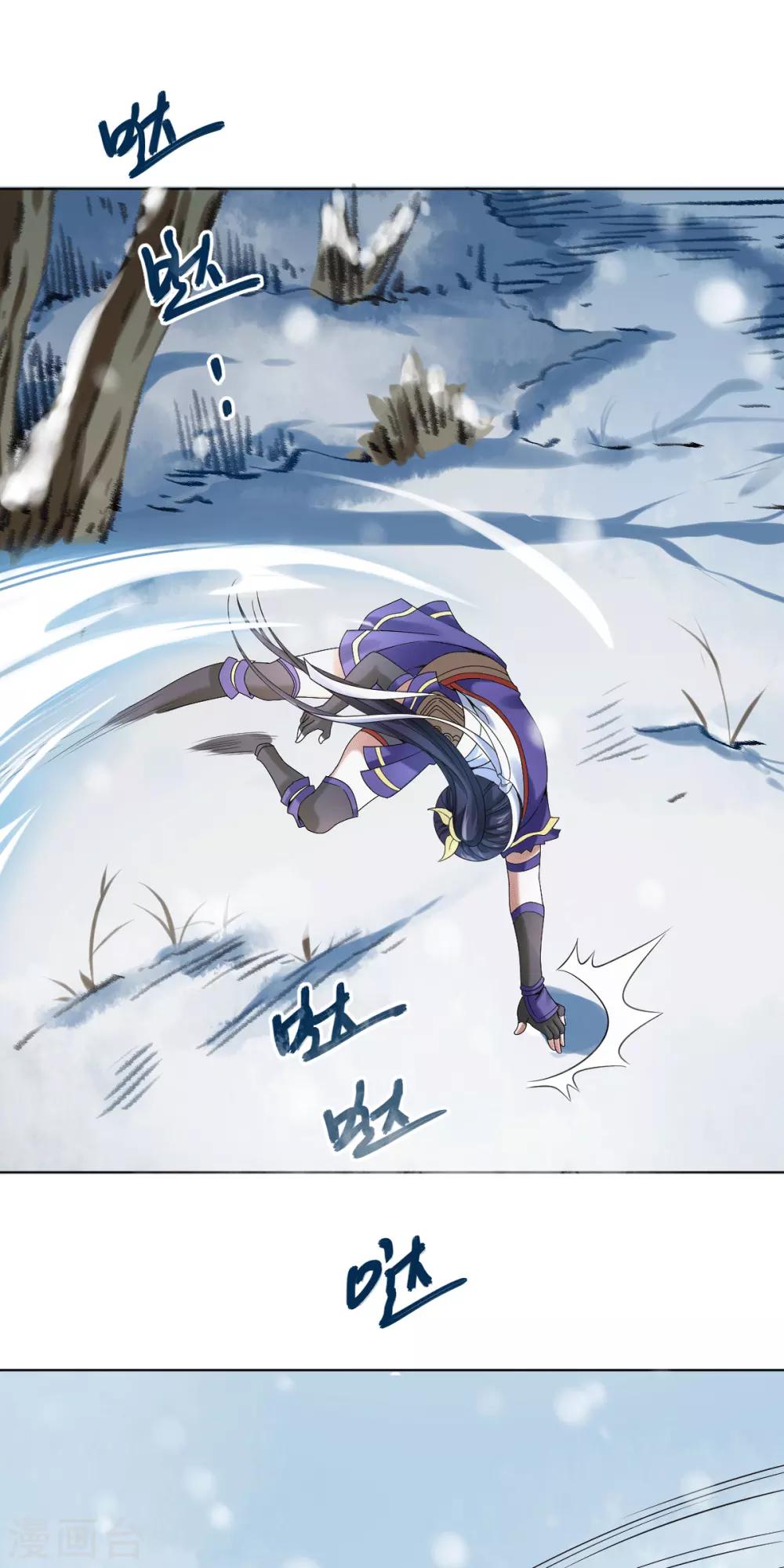 第5话 北方边境26
