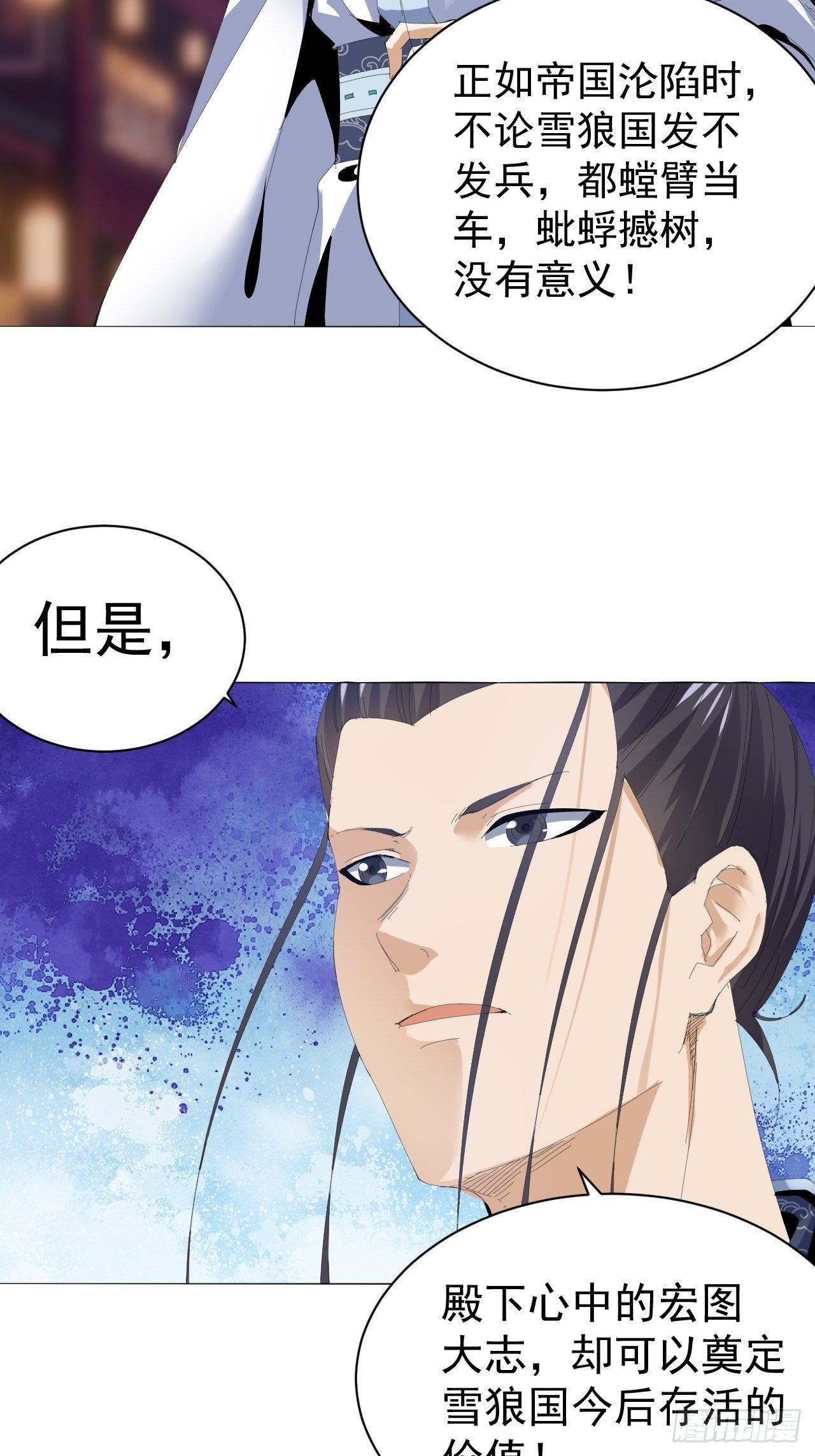 雪夜诀别31