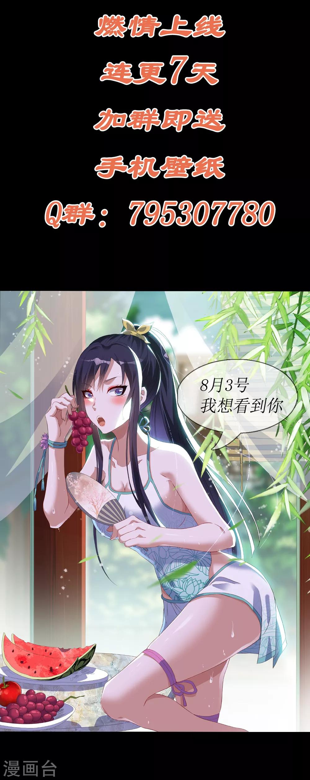 预告18