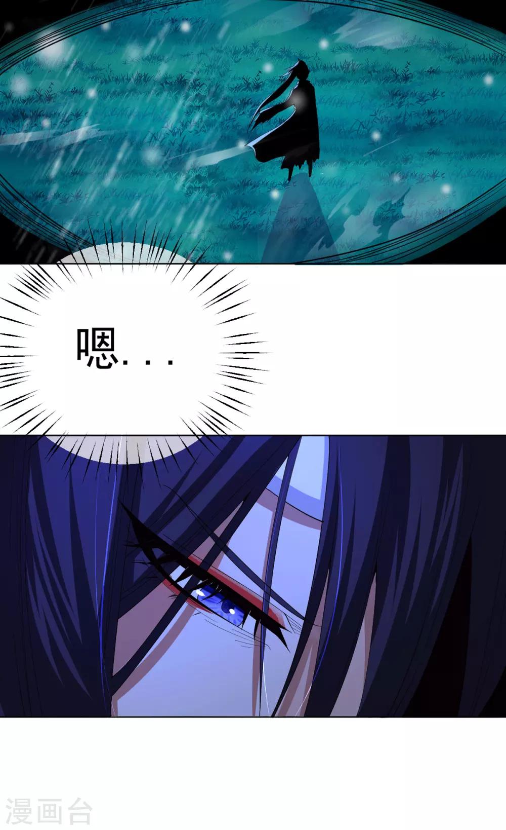 第2话 饕餮之力0