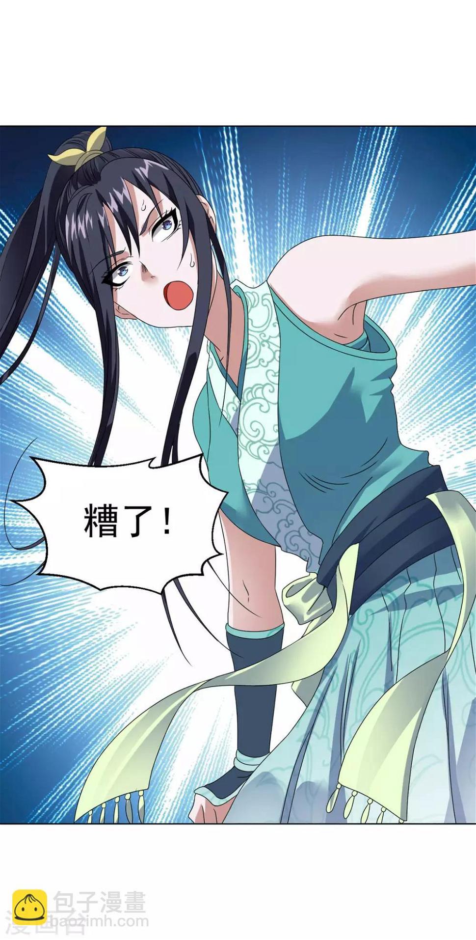 第13话 水再多也要被制服23