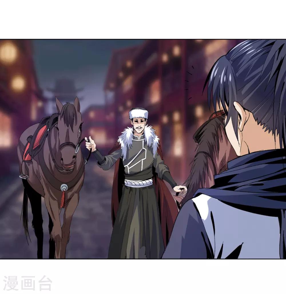 第16话 雪夜诀别11